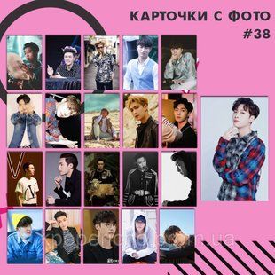 Картки 38 - LAY 1832359174 фото