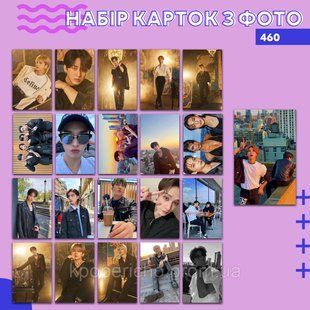 Картки 460 &mdash; STRAY KIDS 1832642613 фото