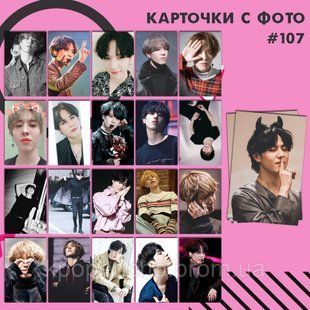 Картки 107 - yugyeom 1832449285 фото