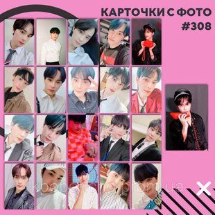 Картки 308 - THEBOYZ 1832507907 фото