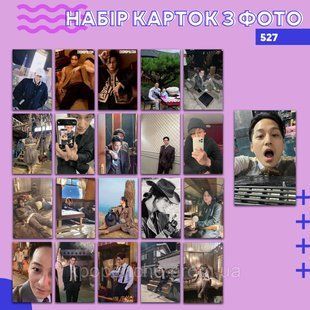 Картки 527 &mdash; Kim Bum 1854835595 фото