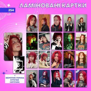 Ламіновані картки 254 - Xdinary Heroes   лам254 фото