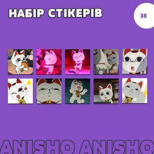 Набір стікерів - 38 DANDADAN turbo granny а-с38 фото