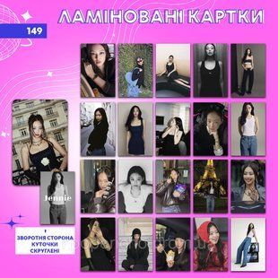 Ламіновані картки 149 - BLACKPINK лам149 фото
