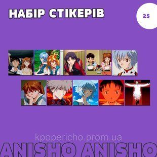 Набір стікерів - 25 - EVANGELION а-с25 фото