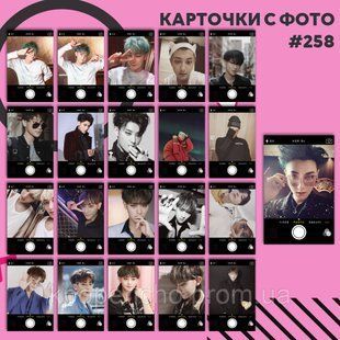 Картки 258 - TAO 1832500161 фото