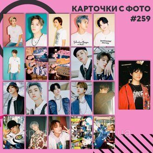 Картки 259 - NCT DREAM 1832500723 фото