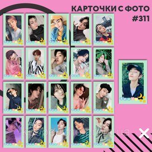 Картки 311 - THEBOYZ 1832507919 фото