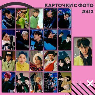 Картки 413 - STRAY KIDS 1832633399 фото