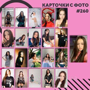 Картки 260 - BLACKPINK 1832501253 фото