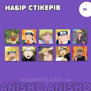 Набір стікерів - 35 NARUTO а-с35 фото