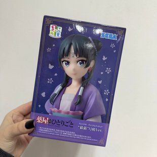 Фігурка Maomao &ndash; Chokonose Premium Figure &ndash; Moon Spirit Ver. 52153255 фото