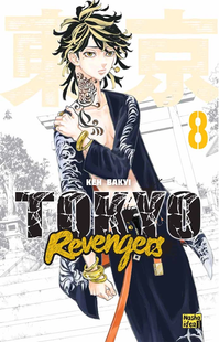 Токійські месники (Tokyo Revengers), Том 8 2288398192 фото