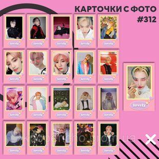 Картки 312 - THEBOYZ 1832507932 фото