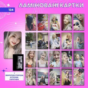 Ламіновані картки 134 - ITZY лам134 фото