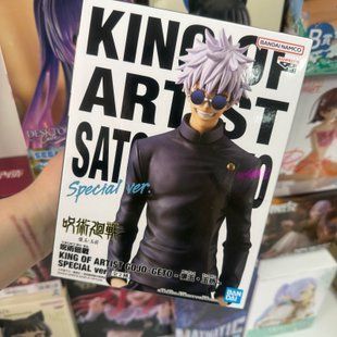Фігурка KING OF ARTIST SATORU GOJO - Special Ver. - Banpresto 01089 фото