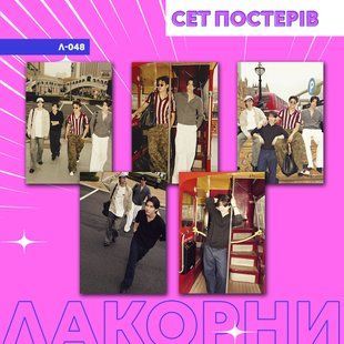 Сет постерів А4 л-048 (5шт) FirstKhao JoongDunk л-048 фото