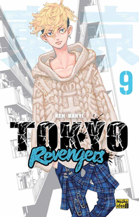 Токійські месники (Tokyo Revengers), Том 9 2288399062 фото