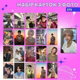 Картки 573 - RIIZE 2280980912 фото