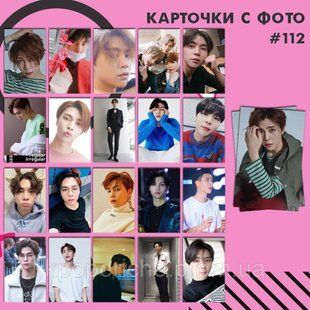 Картки 112 - Johnny 1832454004 фото