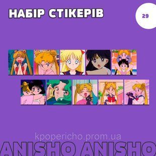 Набір стікерів - 29 - sailor moon а-с29 фото