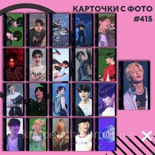 Картки 415 - STRAY KIDS 1832633493 фото