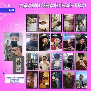 Ламіновані картки 263 - BTS лам263 фото