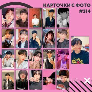 Картки 314 - THEBOYZ 1832507946 фото