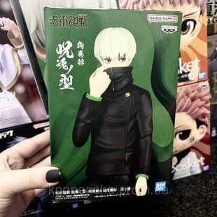 Фігурка Toge Inumaki Jujutsu Kaisen 2295803603 фото