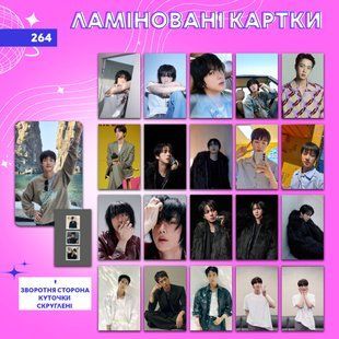 Ламіновані картки 264 - BTS лам264 фото