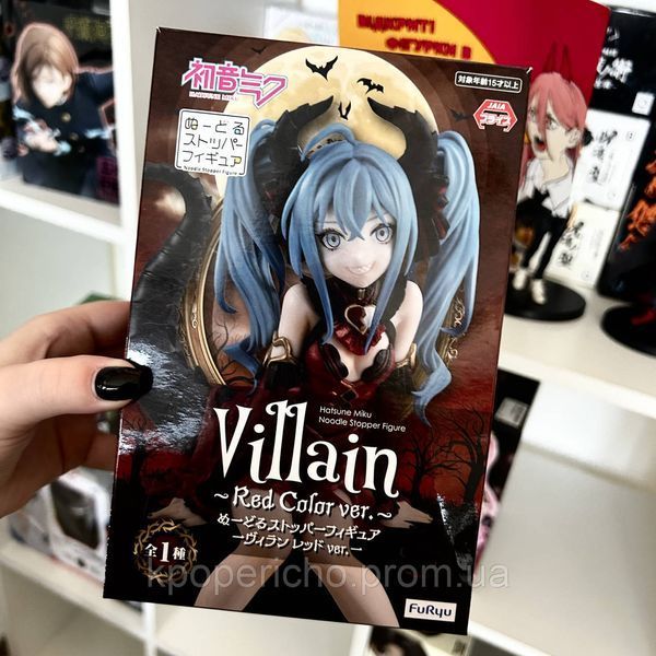 Фігурка Hatsune Miku - Noodle Stopper - Villain Red Color ver. 2263498677 фото Фігурка Hatsune Miku - Noodle Stopper - Villain Red Color ver. 2263498677 фото
