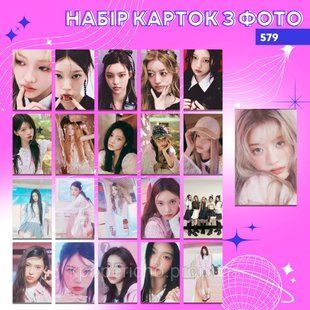 Картки 579 - Illit 2376107898 фото
