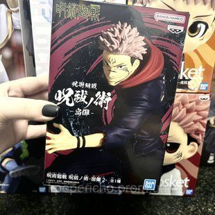 Фігурка Figurine Jujutsu Kaisen Sukuna 2 vol.2 Banpresto 2295803974 фото