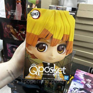Фігурка Qposket Demon Slayer: Kimetsu no Yaiba 2337926093 фото