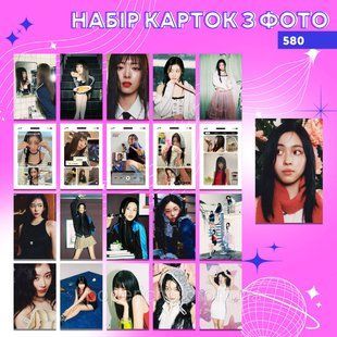 Картки 580 - ITZY 2376117261 фото
