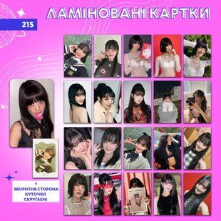 Ламіновані картки 215 - (G)I-dle лам215 фото