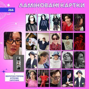 Ламіновані картки 266 - BTS лам266 фото