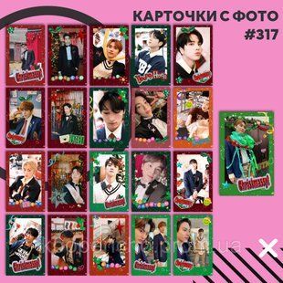 Картки 317 - THEBOYZ 1832507967 фото