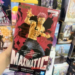 Фігурка Jujutsu Kaisen &ndash; MAXIMATIC: Sukuna Special Ver. 0666666 фото