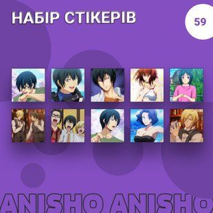 Набір стікерів - 59 Grand Blue | Неосяжна блакить а-с59 фото