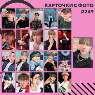 Набір карт 249 - SKZ 1832494776 фото