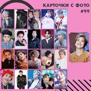 Картки 99 &mdash; Xiumin 1832437144 фото