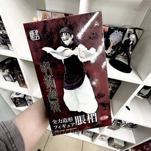 Фігурка System Service Jujutsu Kaisen Choso 2212934394 фото