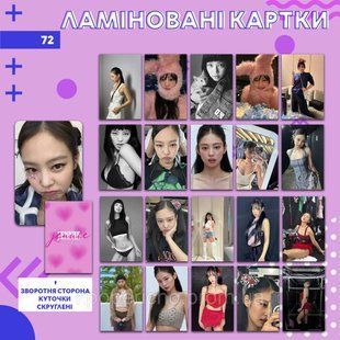 Ламіновані картки 72 BLACKPINK 1834345134 фото