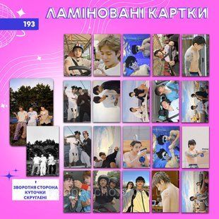 Ламіновані картки 193 - BTS лам193 фото