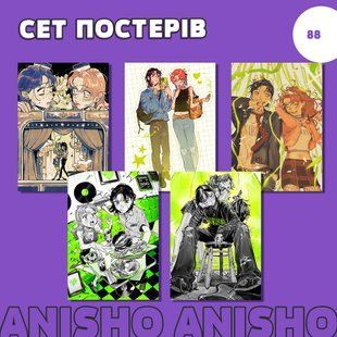 Сет постерів а4 | Хлопець, який їй сподобався, &mdash; не хлопець The Guy She Was Interested In Wasn't a Guy at All АП088 фото