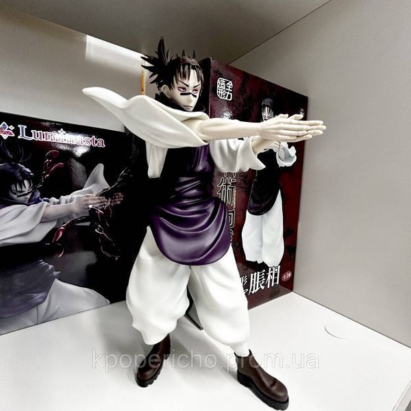 Фігурка System Service Jujutsu Kaisen Choso 2212934394 фото