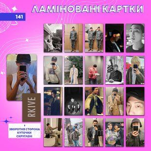 Ламіновані картки 141 - BTS лам141 фото