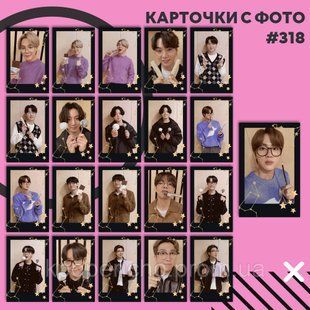 Картки 318 - BTS 1832507986 фото