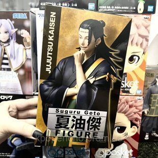Фігурка Jujutsu Kaisen Suguru Geto Figure Taito 2295810191 фото
